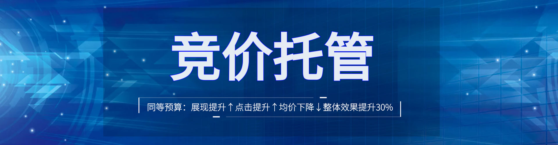 伊春百度充值返点