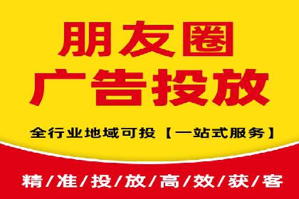 餐饮业SEM外包的精准营销策略及效果评估