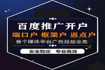 行业洞察：信息流广告的投放技巧与成功案例