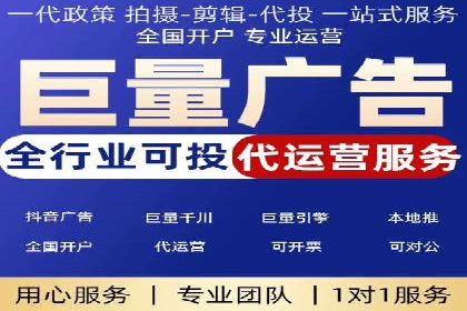 解析SEM代运营服务公司如何提升广告效果
